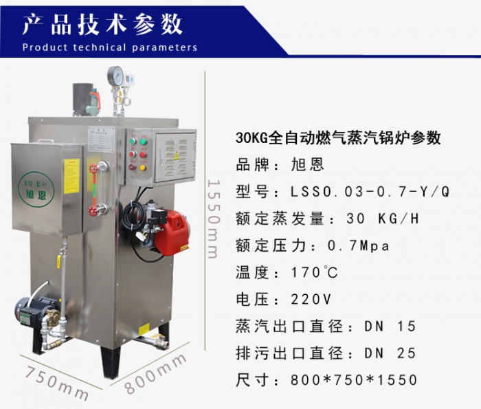 燃气30KG-2_15