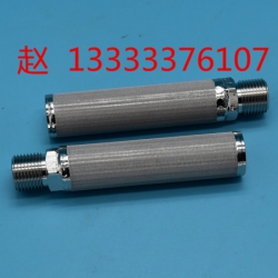厂家直销304 316不锈钢多层烧结滤芯 石化钢厂专用滤芯