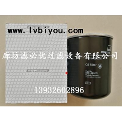 替代0031845201奔驰mtu机油滤清器