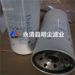 P561219唐纳森滤芯替代供应唐纳森空气滤芯