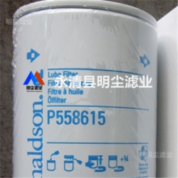 P566373唐纳森滤芯进口滤纸厂家供应