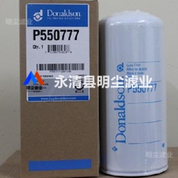 P566413唐纳森滤芯进口滤纸厂家供应