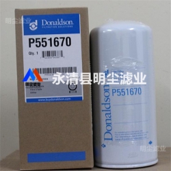 P566500唐纳森滤芯进口滤纸厂家供应