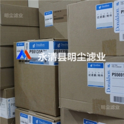 P566707唐纳森滤芯进口滤纸厂家供应