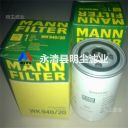W9149X曼牌滤清器W91480滤芯