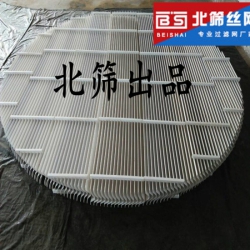 安平北筛供应C型S型折流板除雾器 脱硫塔除雾器