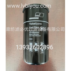 替代X59308300055奔驰mtu燃油滤清器