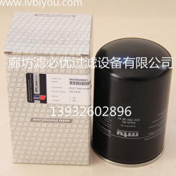 替代奔驰mtu0020920601燃油滤清器