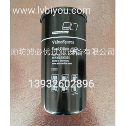 替代X59308300055奔驰mtu燃油滤清器