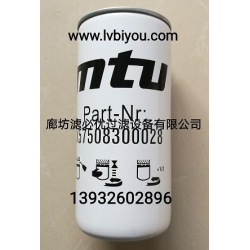 替代奔驰mtux57508300028燃油滤清器