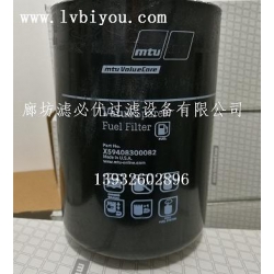 替代奔驰mtuX59408300082燃油滤清器