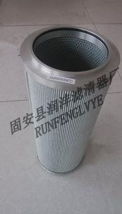 【润沣】供应CU900A06NP01翡翠滤芯 优质货源