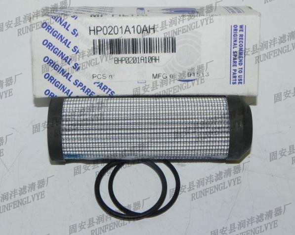供应HP0201A10AH翡翠液压滤芯 翡翠滤芯