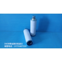 河北D65B莱宝真空泵滤芯生产厂家