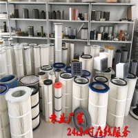 供应除尘滤筒 防静电除尘滤筒 覆膜除尘滤筒 聚酯纤维除尘滤筒