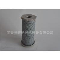 TFX-40×100黎明滤芯【旺通】