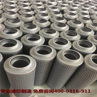 GX-400×30黎明滤芯 - 黎明液压滤芯大全制造厂家