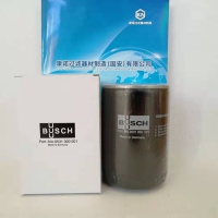 BUSCH - 0531000002 - 普旭真空泵滤芯大全