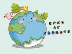 强化污染风险管控，打好“净土保卫战”