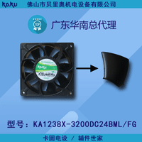 卡固散热风扇_KA1238X-320024B上海卡固KAKU