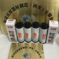 0532000507普旭排气过滤器