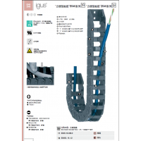 供应销售igus方便型拖链E26.2  E300.2