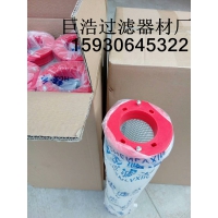 覆膜除尘滤芯-覆膜除尘滤芯生产厂家