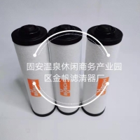 重庆真空泵机油滤芯EK96006_真空泵滤芯厂家