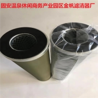 FLX系列分离滤芯-FLX-150*710分离润滑煤油滤芯