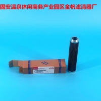 颇尔滤芯_PALL滤芯_颇尔滤芯厂家HC2216FKN4H