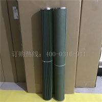 JLX-150*915L聚结分离滤芯 - 工厂直销免费咨询