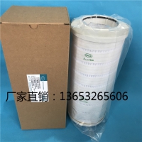 Pall颇尔滤芯 HC9604FKP39H