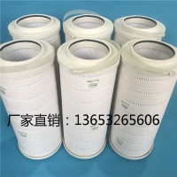 Pall颇尔滤芯 HC2235FDP6H