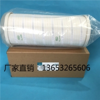 Pall颇尔滤芯 HC2218FKP4Z