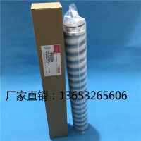 Pall颇尔滤芯 HC2295FDP6H