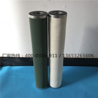 FLX-150x500聚结器滤芯_工厂直销 品质保障