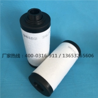 731399-0000排气过滤器EXHAUST FILTER