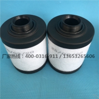 731400-0000排气过滤器EXHAUST FILTER