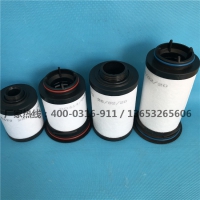 731630-0000排气过滤器EXHAUST FILTER