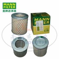 MANN-FILTER(曼牌滤清器)空滤C75