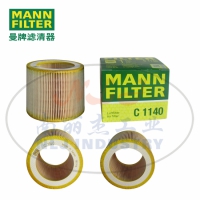 MANN-FILTER(曼牌滤清器)空滤C1140
