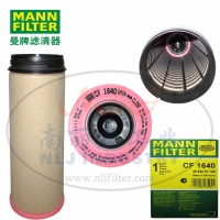 MANN-FILTER(曼牌滤清器)安全芯CF1640