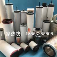 现货供应、RA/RC63(BUSCH)普旭真空泵滤芯