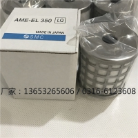 供应日本SMC滤芯空压机精密过滤器滤芯AFF-EL250