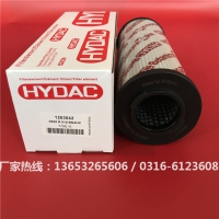 厂家供应新款HYDAC贺德克液压油滤芯0240R003ON