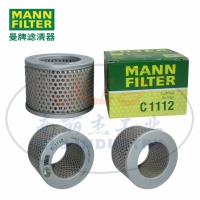 MANN-FILTER(曼牌滤清器)空滤C1112