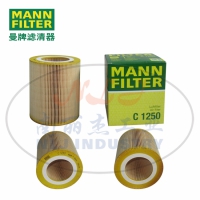 MANN-FILTER(曼牌滤清器)空滤C1250