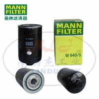 MANN-FILTER曼牌滤清器机油滤清器滤芯W940/5