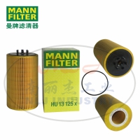 MANN-FILTER(曼牌滤清器​)油滤HU13125x
