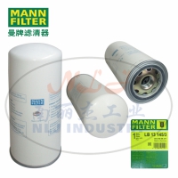 MANN-FILTER(曼牌滤清器)油分芯LB13145/3